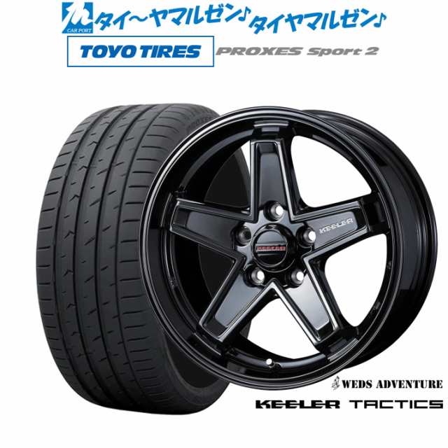ウェッズ アドベンチャー キーラータクティクス 17インチ 7.0J トーヨータイヤ プロクセス PROXES スポーツ2 225/50R17 サマータイヤ ホイール4本セット
