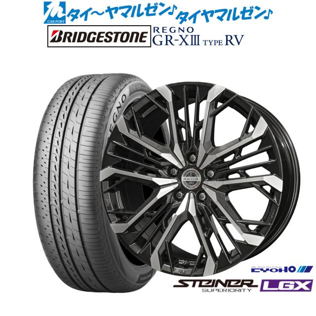 ブリヂストン REGNO GRVII 215⁄50R18 92V 価格比較 215/50R18 92V