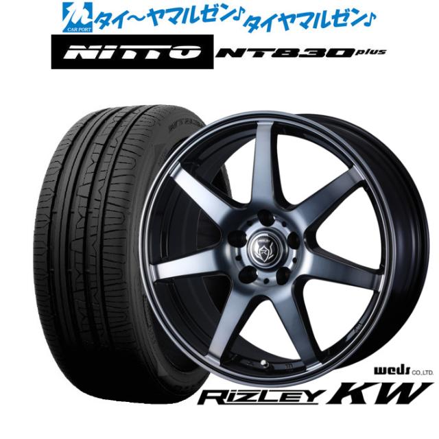 ウェッズ ライツレー KW 17インチ 7.0J NITTO NT830 plus 215/50R17 サマータイヤ ホイール4本セット