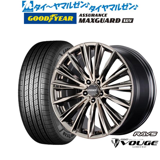 レイズ ベルサス CRAFT COLLECTION ヴォウジェ LIMITED(グレイスゴールド) 18インチ 7.0J グッドイヤー ASSURANCE アシュアランス MAXGUARD SUV 225/50R18 サマータイヤ ホイール4本セット