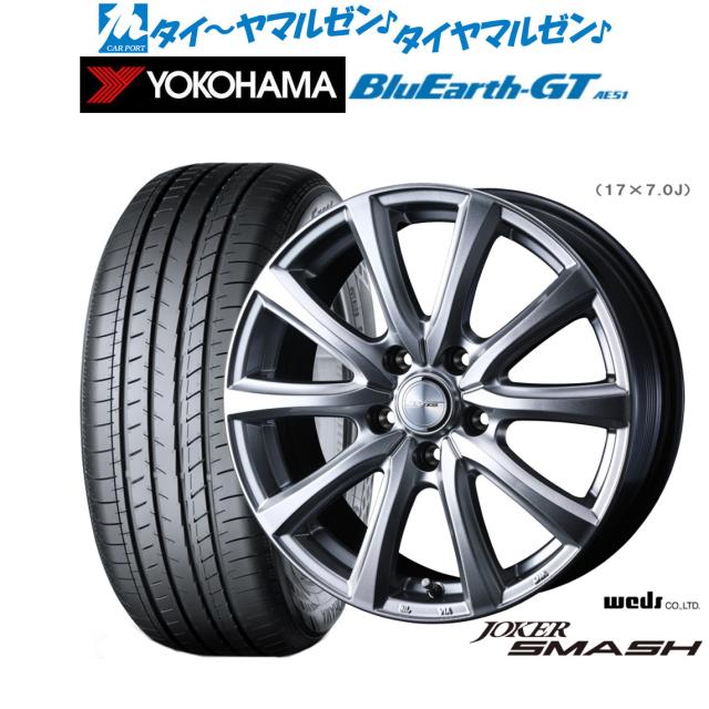 夏タイヤ ホイール４本セット 215/50R17 ヨコハマ ブルーアース ES32 モンツァ JPスタイル R52 17インチ P最大40倍！11&frasl;10215&frasl;50R17 選べるホイール サマータイヤホイールセット(215&frasl;50-17 215-50-17 215 50  17)夏タイヤ 17インチ 普通自動車 4本セット | AUTOWAY（オートウェイ）