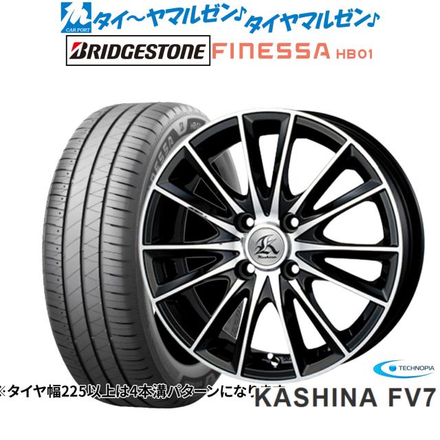 テクノピア カシーナ FV-7 15インチ 5.0J ブリヂストン FINESSA 