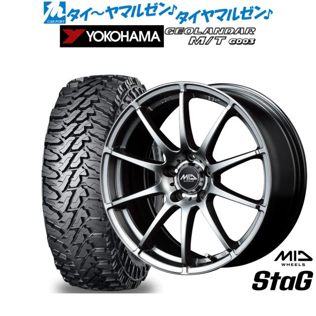 MID ホイールズ スタッグ 16インチ 6.5J ヨコハマ GEOLANDAR ジオランダー MT (G003) 225/70R16 オフロードタイヤ ホイール4本セット