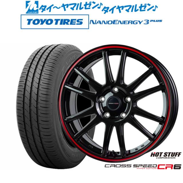 TOYO トーヨー ナノエナジー NANOENERGY3 165/50R16 75V サマー