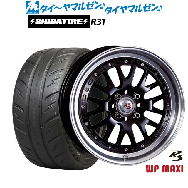 クリムソン RS WP MAXI モノブロック 16インチ 6.0J SHIBATIRE シバタイヤ 200R (R31) 195/50R16 サマータイヤ ホイール4本セット