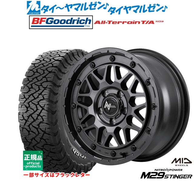 MID ナイトロパワー M29 スティンガー 16インチ 7.0J BFグッドリッチ