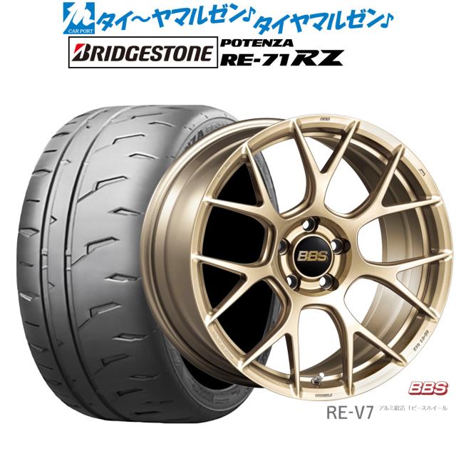 BBS JAPAN RE-V7 19インチ 8.5J ブリヂストン POTENZA ポテンザ RE-71RZ 225/40R19 サマータイヤ ホイール4本セット