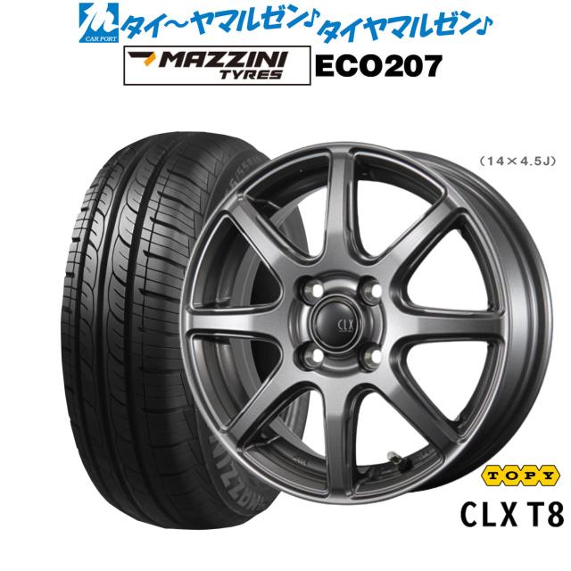 トピー CLX T8 14インチ 4.5J Best Choice MAZZINI(マジーニ) ECO 207