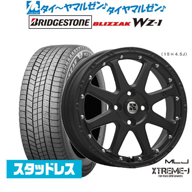 ブリザック スタッドレスタイヤ 165/70R14 【公式通販】