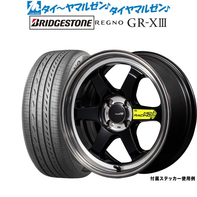 MID レーシング R06 18インチ 8.5J ブリヂストン REGNO レグノ GR-XIII(GR-X3) 245/50R18 サマータイヤ ホイール4本セット