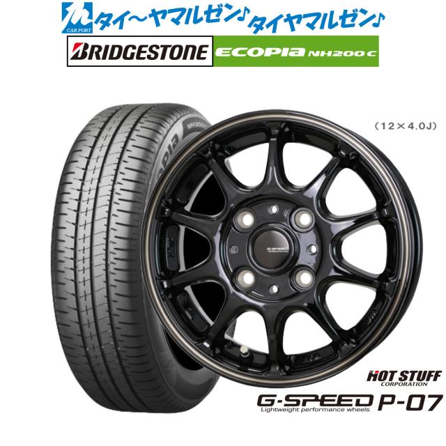 ホットスタッフ G.speed P-07 14インチ 5.0J ブリヂストン ECOPIA エコピア NH200C 165/65R14 サマータイヤ ホイール4本セットの通販は