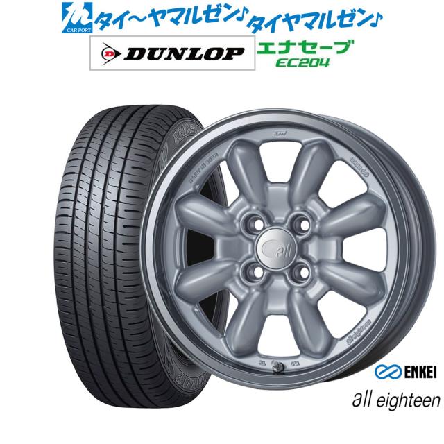 ハイエース MK-85 17インチ