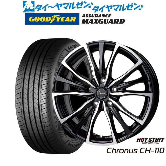 ホットスタッフ クロノス CH-110 16インチ 6.5J グッドイヤー ASSURANCE アシュアランス MAXGUARD 205/55R16 サマータイヤ ホイール4本セット