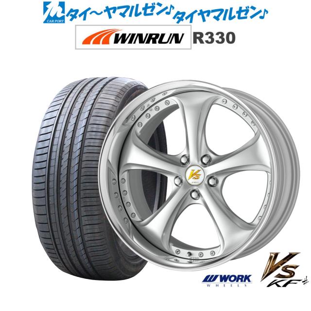 ワーク VS KFシャープ 19インチ 8.5J WINRUN ウインラン R330 225/55R19 サマータイヤ ホイール4本セット