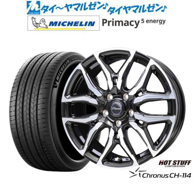 ホットスタッフ クロノス CH-114 17インチ 7.0J ミシュラン プライマシー プライマシー5 energy 195/60R17 サマータイヤ ホイール4本セット