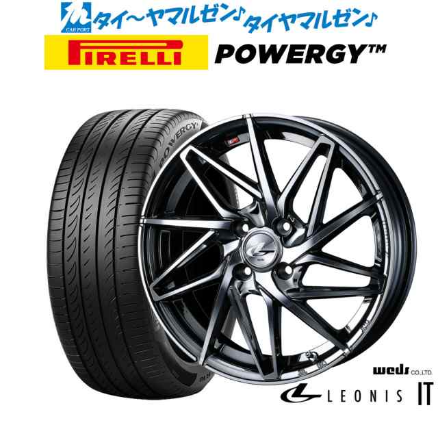 ウェッズ レオニス IT 16インチ 6.0J ピレリ POWERGY (パワジー) 205/55R16 サマータイヤ ホイール4本セット