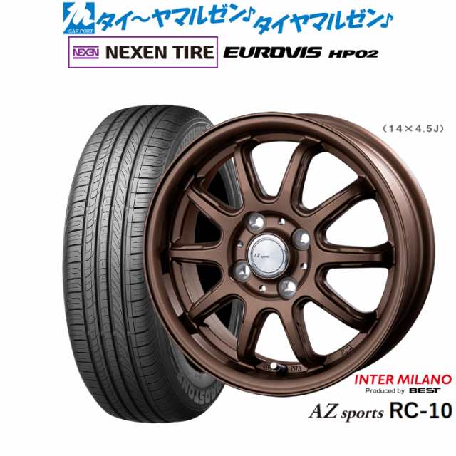 インターミラノ AZ-SPORTS RC-10 15インチ 4.5J NEXEN ネクセン ロードストーン ユーロビズ HP02 165/60R15 サマータイヤ ホイール4本セ