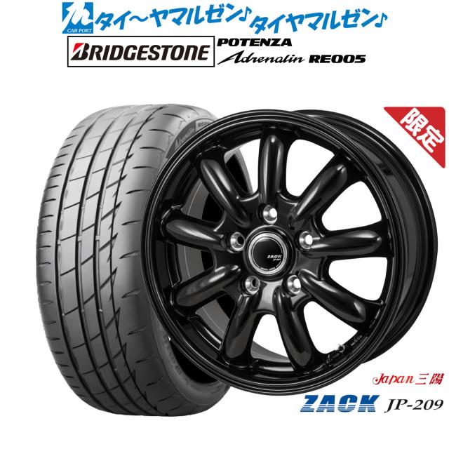 JAPAN三陽 ZACK JP-209 17インチ 7.0J ブリヂストン POTENZA ポテンザ Adrenalin(アドレナリン) RE005 205/50R17 サマータイヤ ホイール4本セット