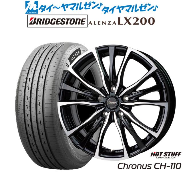 ホットスタッフ クロノス CH-110 16インチ 6.5J ブリヂストン ALENZA アレンザ LX200 215/70R16 サマータイヤ ホイール4本セット