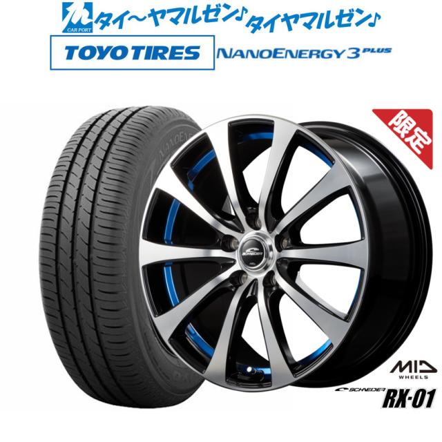 数量限定】MID 数量限定品 シュナイダー RX-01 15インチ 6.0J トーヨー
