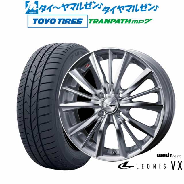 サマータイヤ ホイール4本セット ウェッズ レオニス VX HSMC 15インチ 6.0J トーヨータイヤ トランパス mp7 185/60R15 84H