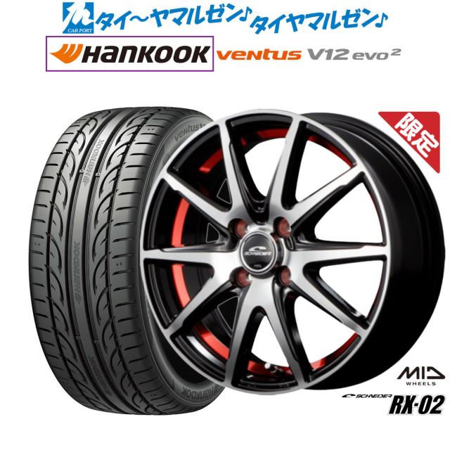 ハンコック ベンタス S1 evo2 4本セット サマータイヤHankook Ventus エボ2 K117 夏タイヤ 1台分 4本 サマータイヤ 245⁄40R20 (99Y) XL ハンコック ベンタス