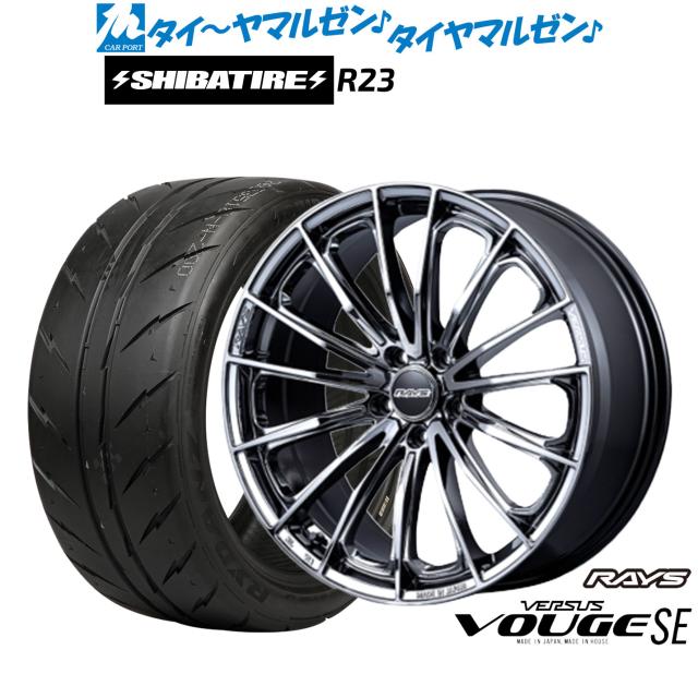 レイズ ベルサス ヴォウジェ SE 18インチ 7.0J SHIBATIRE シバタイヤ