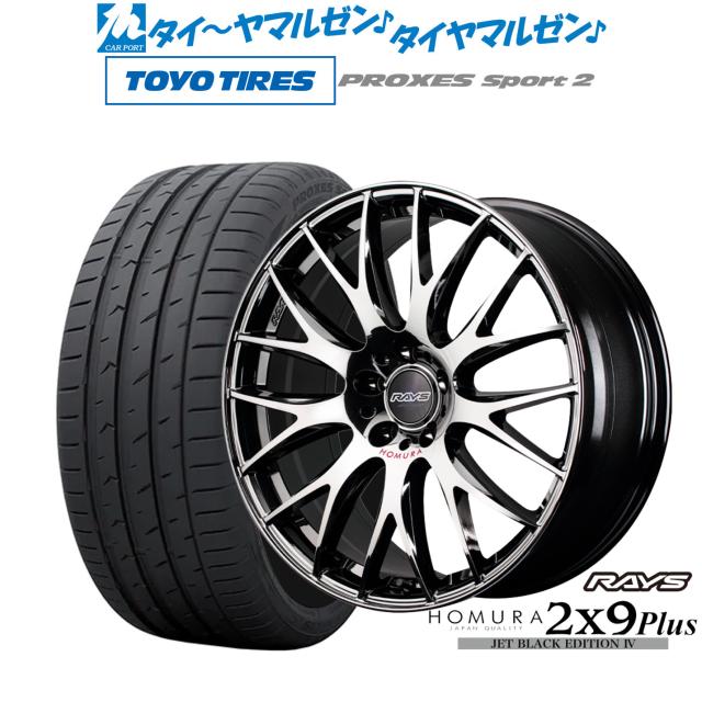 レイズ HOMURA ホムラ 2×9 Plus JET BLACK EDITION IV 19インチ 7.5J 