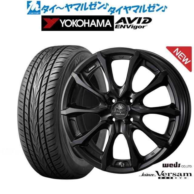 ウェッズ クレンツェ ヴェルサム 030EVO 17インチ 7.0J ヨコハマ AVID エンビガー (S321) 215/45R17 サマータイヤ ホイール4本セット