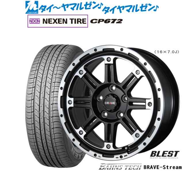 ニューレイトン バーンズテック ブレイブストリーム 16インチ 7.0J NEXEN ネクセン CP672 205/65R16 サマータイヤ ホイール4本セット