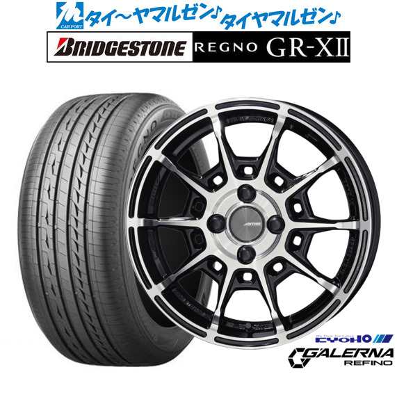 KYOHO AME ガレルナ レフィーノ 15インチ 6.0J ブリヂストン REGNO レグノ GR-XII 185/65R15 サマータイヤ ホイール4本セット