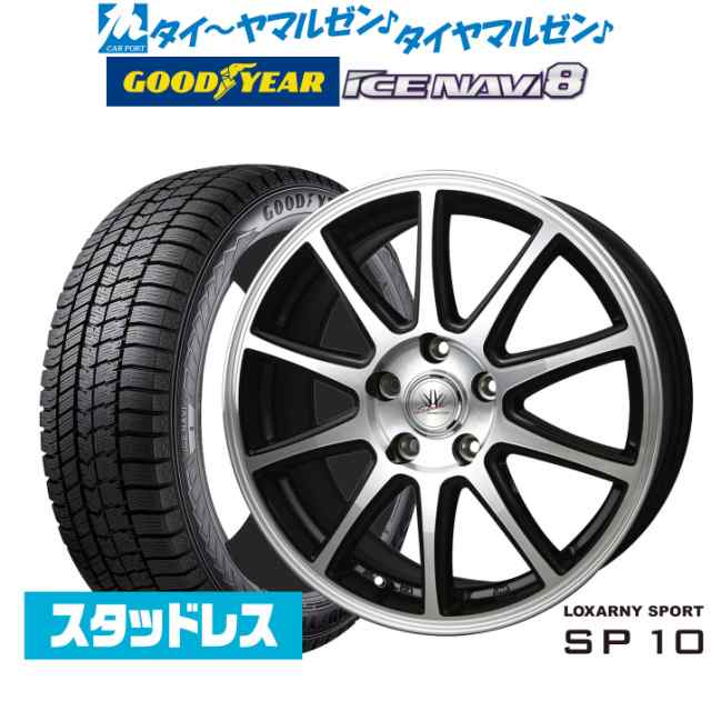 【2024年製】BADX ロクサーニスポーツ SP10 17インチ 7.0J グッドイヤー ICE NAVI アイスナビ 8 日本製 205/55R17 スタッドレスタイヤ