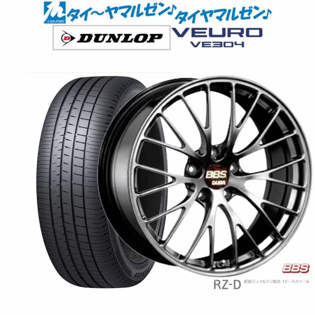 BBS JAPAN RZ-D 19インチ 8.5J ダンロップ VEURO ビューロ VE304 225/55R19 サマータイヤ ホイール4本セットの通販は
