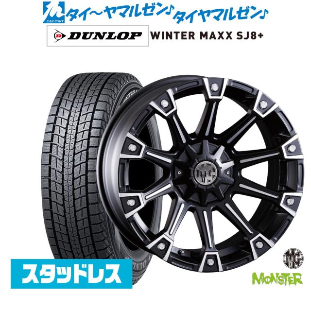 ダンロップ WM SJ8 275/70r16 スタッドレス 4本 275/70R16