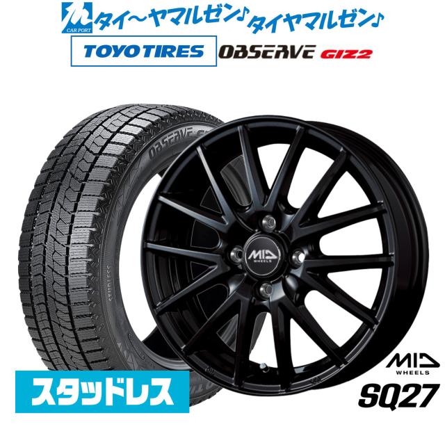 トーヨータイヤ OBSERVE オブザーブ GIZ2(ギズツー) 165/55R15