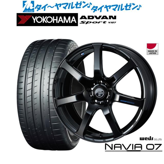 ウェッズ レオニス ナヴィア07 17インチ 7.0J ヨコハマ ADVAN アドバン Sport (V107) 205/45R17 サマータイヤ ホイール4本セット
