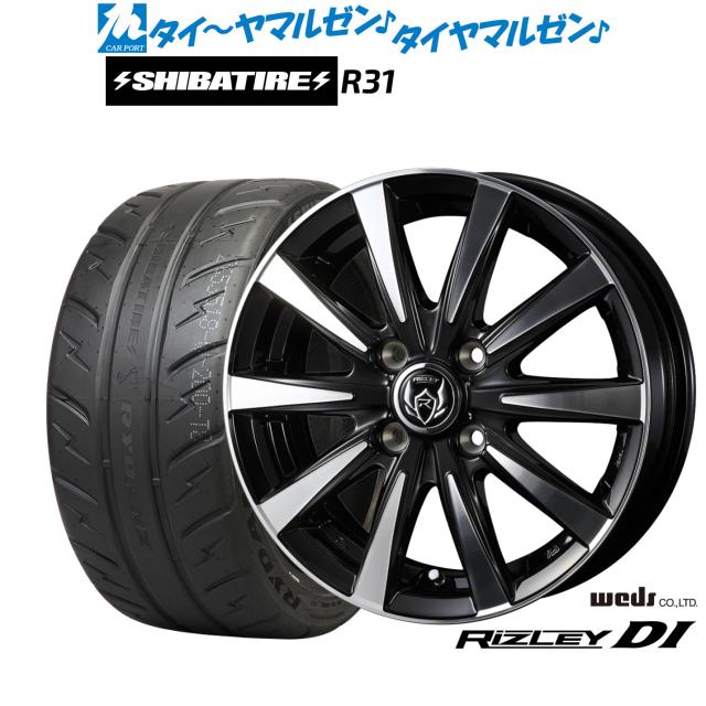 ウェッズ ライツレー DI 15インチ 5.5J SHIBATIRE シバタイヤ 280R (R31) 195/50R15 サマータイヤ ホイール4本セット