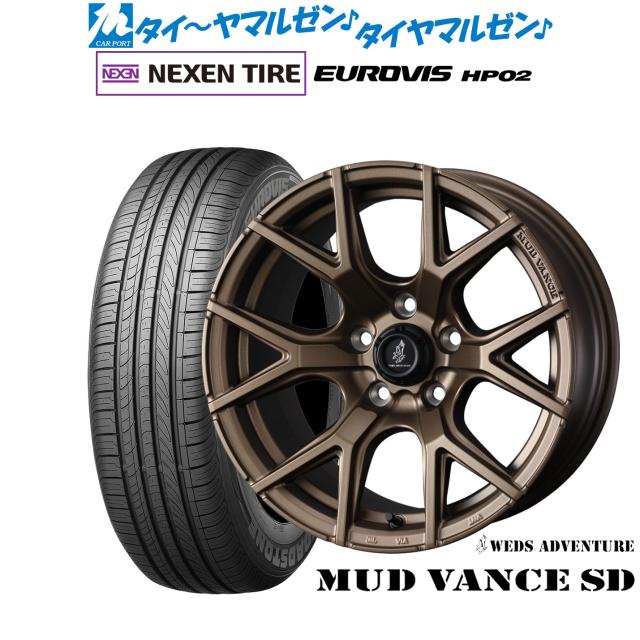 ウェッズ アドベンチャー マッドヴァンス SD 16インチ 7.0J NEXEN ネクセン ロードストーン ユーロビズ HP02 205/60R16 サマータイヤ ホイール4本セット