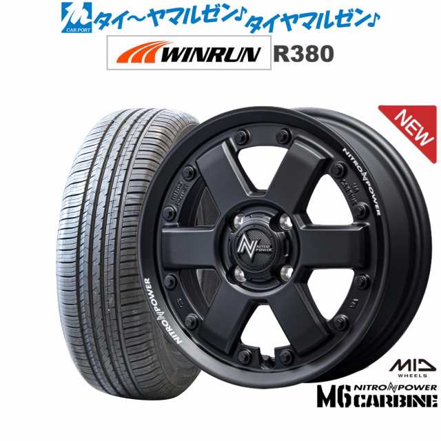 MID ナイトロパワー M6 カービン 14インチ 4.5J WINRUN ウインラン R380 165/70R14 サマータイヤ ホイール4本セット