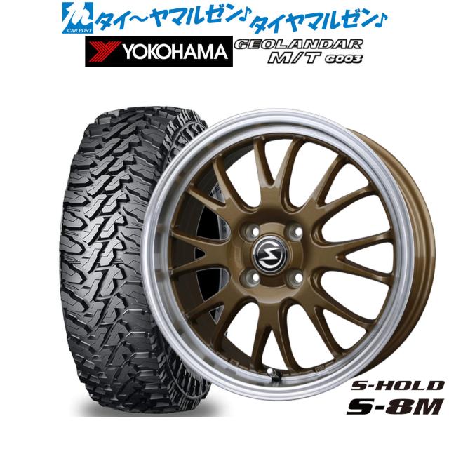 BADX エスホールド S-8M 14インチ 4.5J ヨコハマ GEOLANDAR ジオランダー M/T (G003) 165/65R14 オフロードタイヤ ホイール4本セット