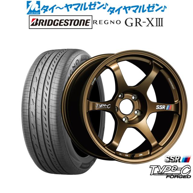 タナベ SSR Type-C FORGED 17インチ 7.5J ブリヂストン REGNO レグノ GR-XIII(GR-X3) 215/55R17 サマータイヤ ホイール4本セット