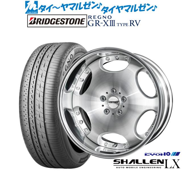 KYOHO AME シャレン LX 20インチ 8.5J ブリヂストン REGNO レグノ GR-XIII(GR-X3) TYPE RV 245/35R20 サマータイヤ ホイール4本セット
