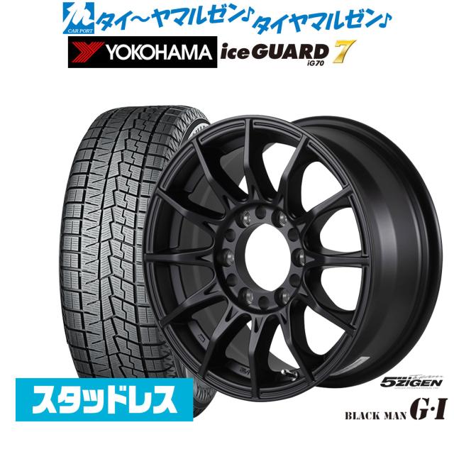 ホイール付スタッドレスタイヤ4本 ヨコハマ アイスガード 17インチ 265  