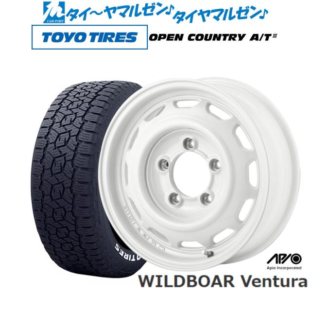 アピオ WILDBOAR ワイルドボア ベンチュラ 16インチ 5.5J トーヨータイヤ OPEN COUNTRY オープンカントリー AT3(ホワイトレター) 175/80R16 サマータイヤ ホイール4本セット