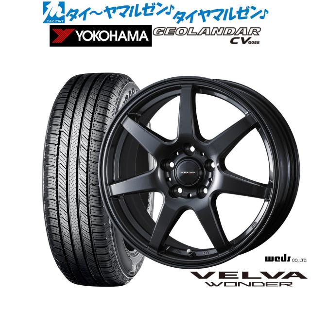 ウェッズ ヴェルヴァ ワンダー 17インチ 6.5J ヨコハマ GEOLANDAR ウェッズ ヴェルヴァ ワンダー 17インチ 6.5J ヨコハマ GEOLANDAR