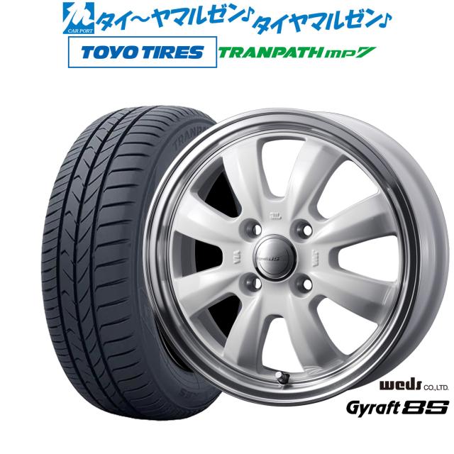 ウェッズ グラフト 8S 15インチ 5.5J トーヨータイヤ トランパス TRANPATH mp7  185/65R15 サマータイヤ ホイール4本セットの通販は