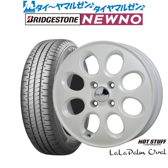ホットスタッフ ララパーム オーバル 15インチ 4.5J ブリヂストン NEWNO ニューノ 165/55R15 サマータイヤ ホイール4本セット