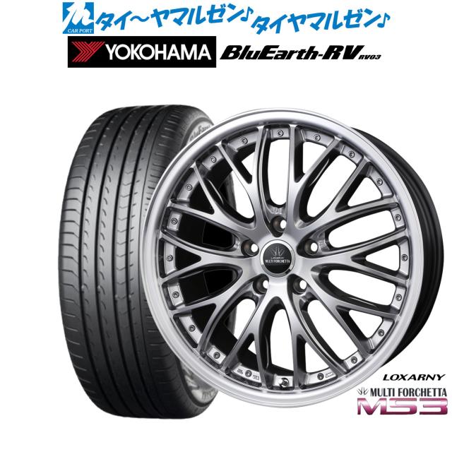 BADX ロクサーニ マルチフォルケッタ MS3 18インチ 7.5J ヨコハマ BluEarth ブルーアース RV03(RV-03) 225/50R18 サマータイヤ ホイール4本セット