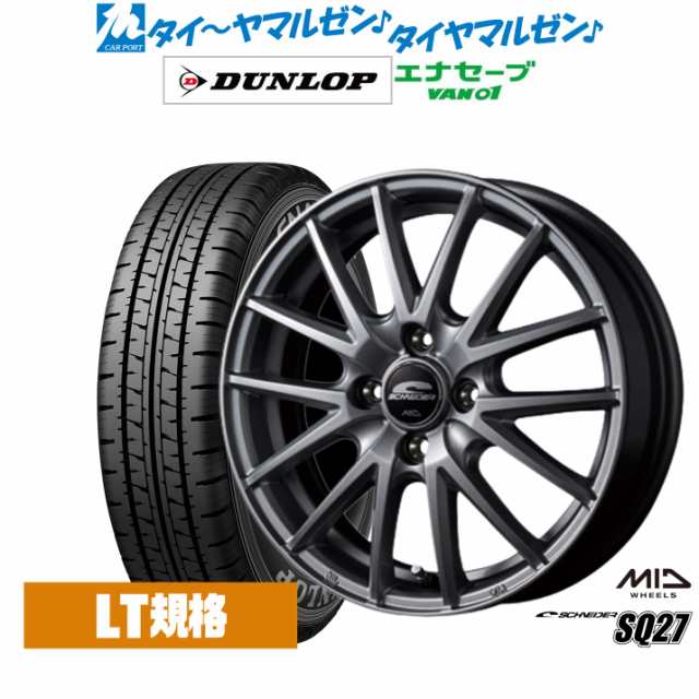 MID シュナイダー SQ27 12インチ 4.0J ダンロップ ENASAVE エナセーブ VAN01 チューブレス 145/80R12 サマータイヤ ホイール4本セット