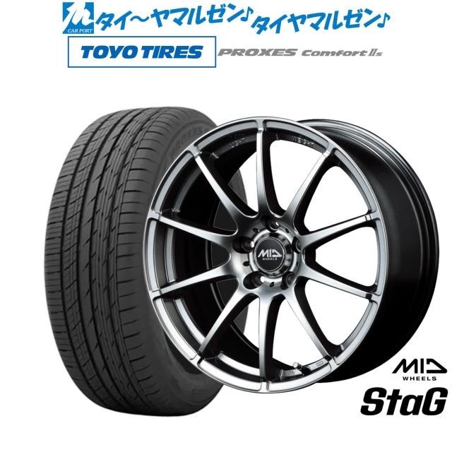 MID ホイールズ スタッグ 18インチ 8.0J トーヨータイヤ プロクセス PROXES Comfort 2s (コンフォート 2s) 245/50R18 サマータイヤ ホイール4本セット